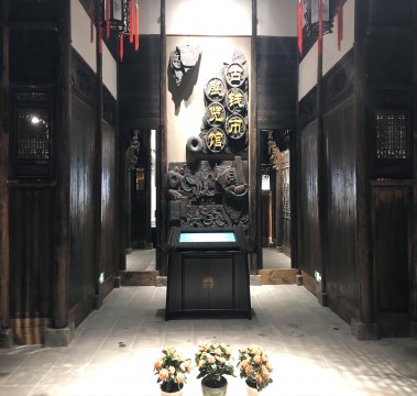 江蘇省錢幣博物館